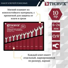 Thorvik W1S10TB Набор ключей гаечных рожковых серии ARC в сумке, 6-24 мм, 10 предметов 52614