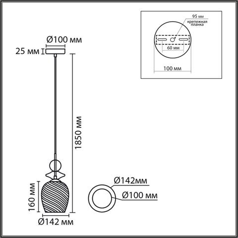 Подвесной светильник Lumion IRIME 8297/1A