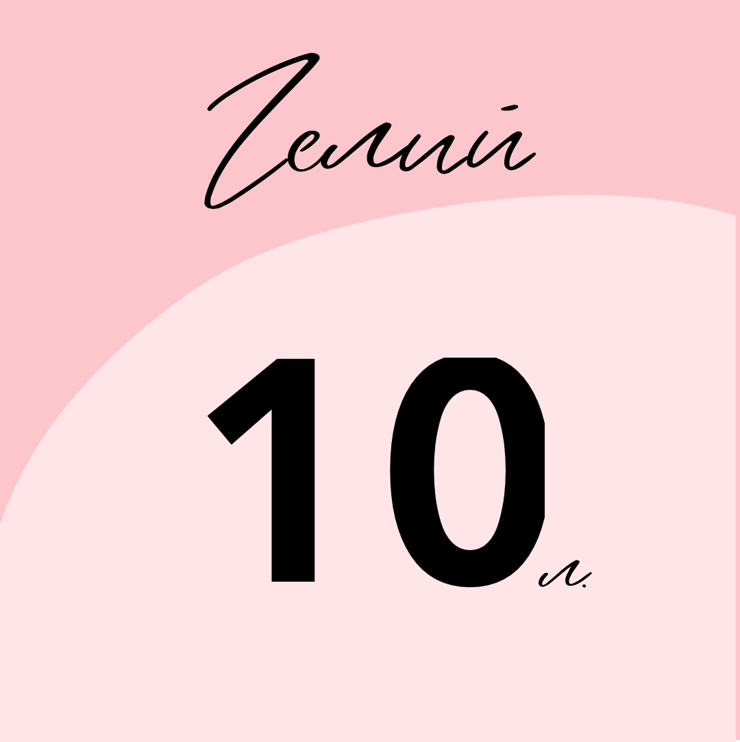 Гелий газообразный технический 10 л. (баллон с круглым дном)