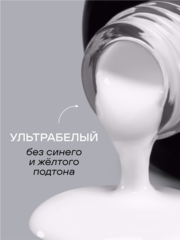 Гель-лак 
