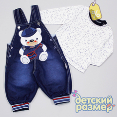 Уценка | Костюм