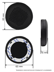 Амбушюры JBL Duet BT