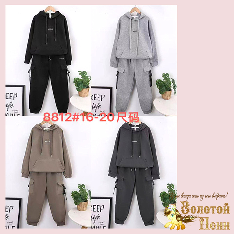 Костюм хлопок м (10-15) 251223-S-8812