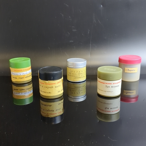 Диафильмы набор из 5 разных штук, Три медведя, Иван-Царевич и серый волк и др, полные, цветные, с текстом, винтаж времен СССР 1970-1990 гг