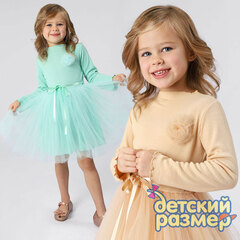 Платье с брошью (лапша) 92-104