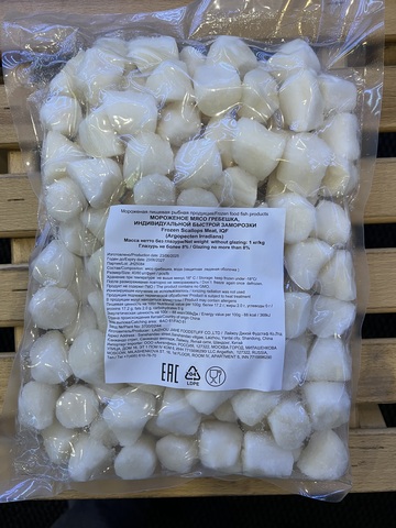 Мясо морского гребешка 10/20, с/м, 1 кг