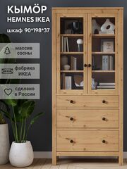IKEA Шкаф-витрина HEMNES стекло/стекло, 198х90х37, белый/св-коричневый, из массива дерева, КЫМОР (ХЕМНЭС ИКЕА), массив сосны