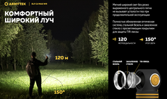 Налобный фонарь Armytek Elf C2 Max WR USB-C Белый и красный свет F10801C