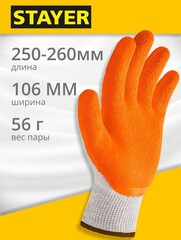 STAYER ULTRA, L-XL, х/б перчатки с рельефным латексным покрытием, противоскользящие (11403-XL)
