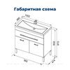 Aquanet 287662 Тумба с раковиной Верона 100 белый (напольная 1 ящик 2 дверцы, раковина Aquanet) (287662)