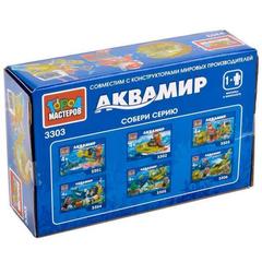 Конструктор аквамир Город мастеров KK-3303-R