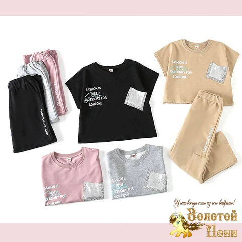 Костюм хлопок д (7-12) 260325-CBR-К585