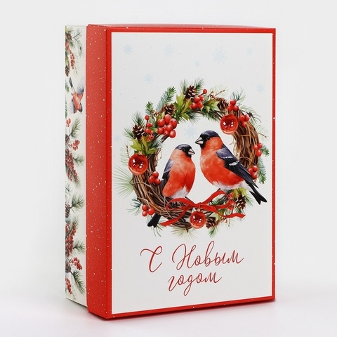 Коробка сборная одиночная Прямоугольник, С Новым годом, Снегири, 30*20*9 см