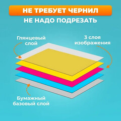 Фотобумага для карманного принтера Xiaomi Mijia ZINK AR (20 листов)