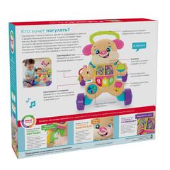 Fisher Price Каталка-ходунки 