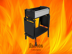 Мангал Grillver Крафтикс Сильвер на подставке