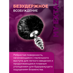 Металлическая анальная пробка с черным хвостиком Twist от Alive (7*2,8 см.)