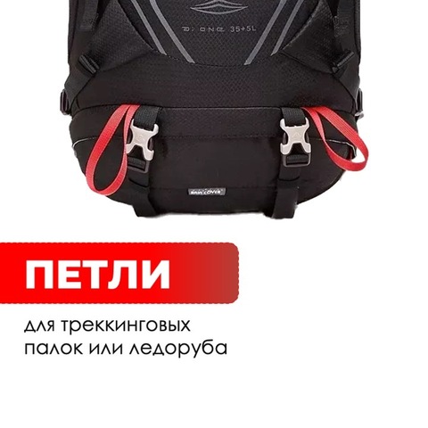 Картинка рюкзак туристический Ai One 8109s Black - 5