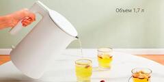 Электрический чайник Xiaomi Mijia Electric Kettle 2 CN (MJDSH04YM) Белый