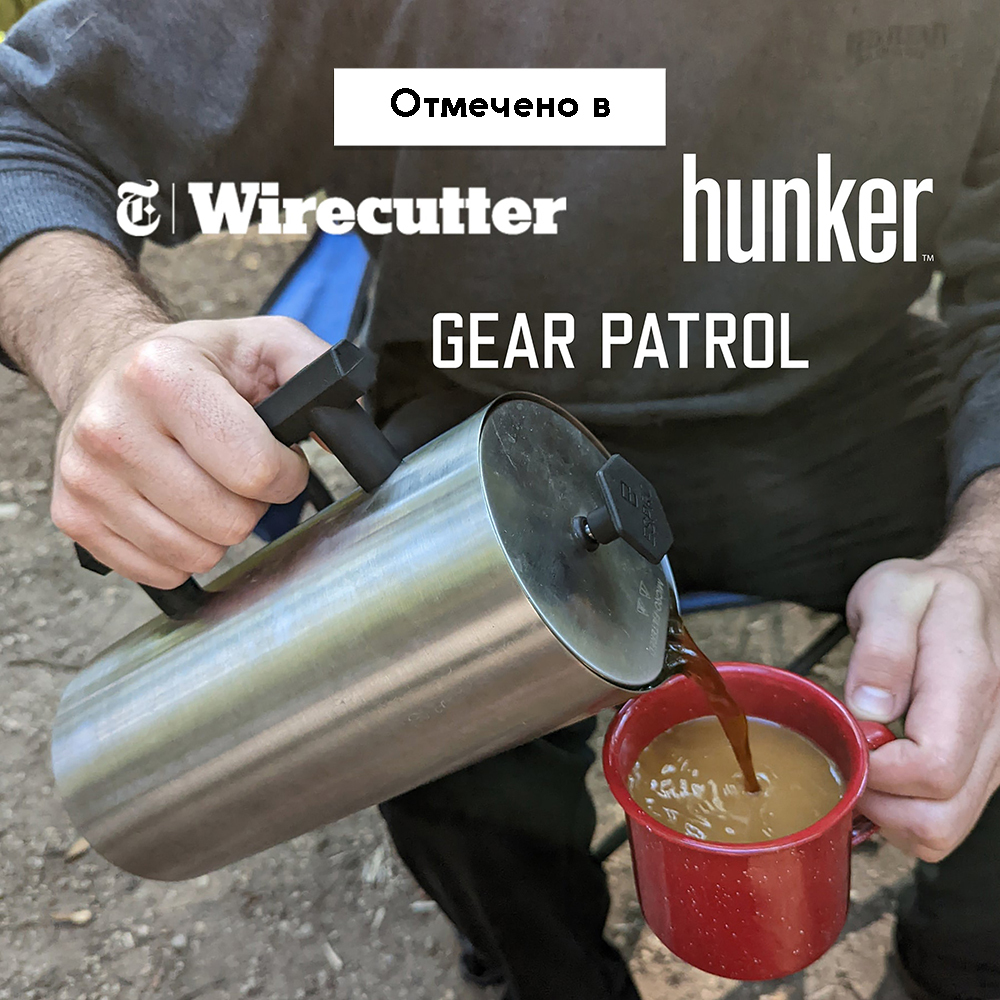 Френч-пресс Espro 