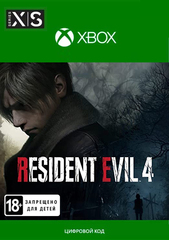 Resident Evil 4 Remake (Xbox Series X, полностью на русском языке) [Цифровой код доступа]