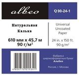 Рулонная бумага Albeo 0,610х45,7 (Q90-24-1) натуральная калька