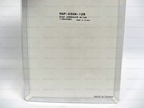 Мото грипсы ACCEL, ручки руля без отверстия, синие