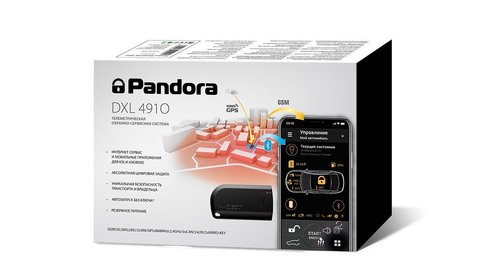 Автосигнализация Pandora DXL 4910