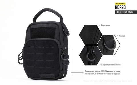 Сумка Nitecore NDP20 бежевый