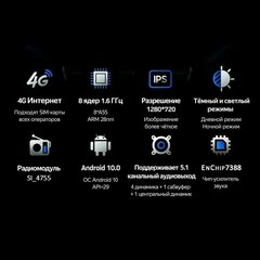Магнитола Teyes CC3L Android 10 4/32GB IPS DSP 4G модель CC3L-432