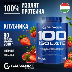 100 Isolate Superior Matrix