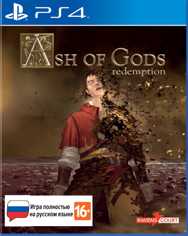 Ash of Gods: Redemption Стандартное издание (диск для PS4, полностью на русском языке)