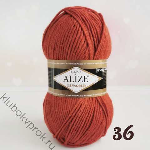 ALIZE LANAGOLD 36, Терракот