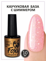 Камуфлирующая база с мелким шиммером (Rubber base shine) #86, 10 ml