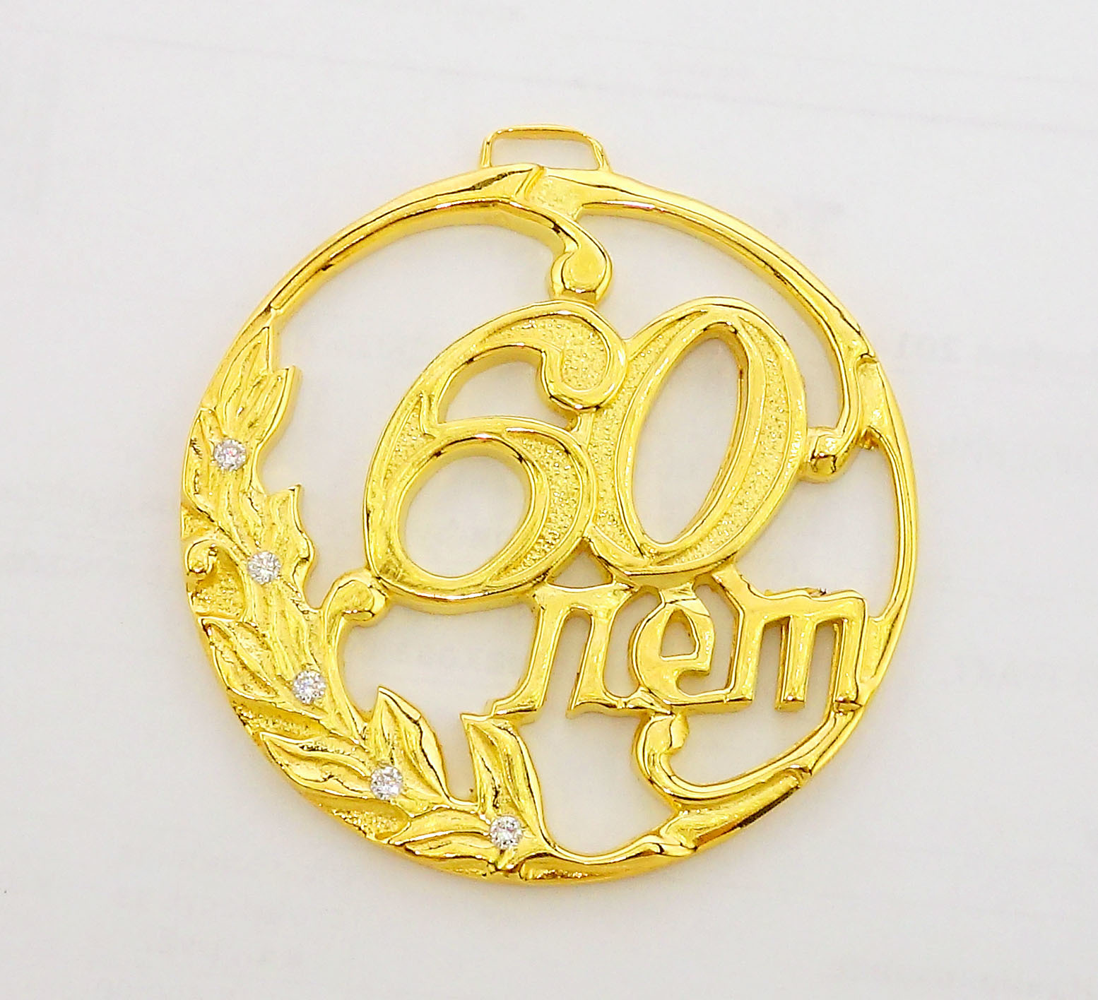 Медаль С юбилеем на открытке купить в Москве в магазине подарков