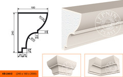 Фасадный карниз KB-240/2
