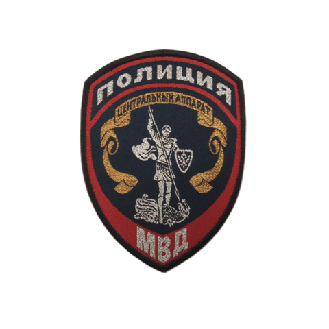 Шеврон Полиция Центральный аппарат внутренней службы жаккардовый (синий)