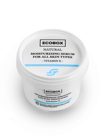 Натуральная увлажняющая сыворотка для всех типов кожи Витамин E ECOBOX