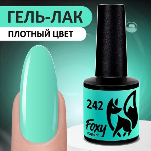 Гель-лак (Gel polish) #242, 8 ml