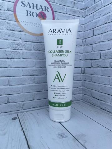 Aravia Laboratories Шампунь биоламинирующий с коллагеном и комплексом аминокислот Collagen Silk Shampoo 250 мл