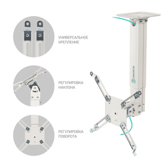 Кронштейн ONKRON K5A белый