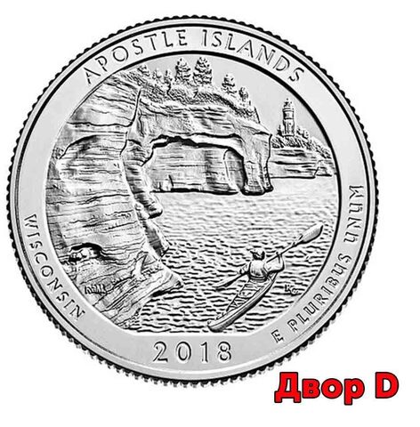 25 центов 42 - й парк США национальные озёрные побережья островов Апостол  (двор D)
