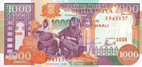 Банкнота 1000 шиллингов 1996 год, Сомали. UNC