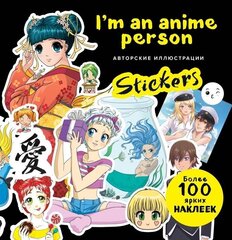 Стикербук I’m an anime person. Stickers