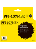 Картридж T2 IC-CPFI-107MBK для Canon imagePROGRAF iPF-670, 680, 685, 770, 780, 785, матовый черный