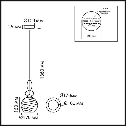 Подвесной светильник Lumion WALMA 8300/1A