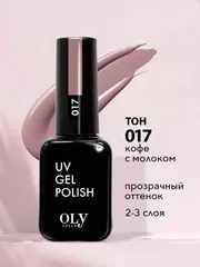 OLYSTYLE Гель-лак для ногтей тон 017 кофе с молоком