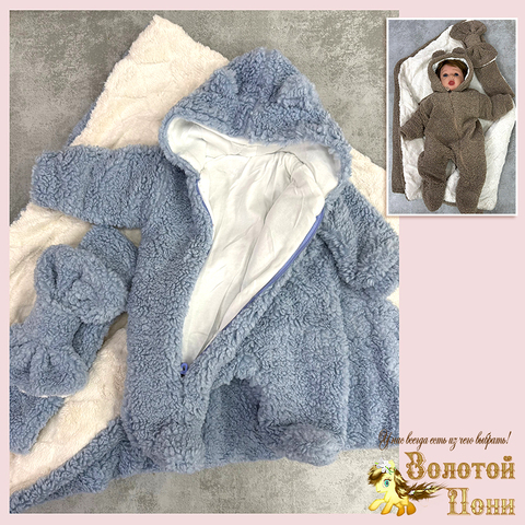 Конверт-комплект 3ка 