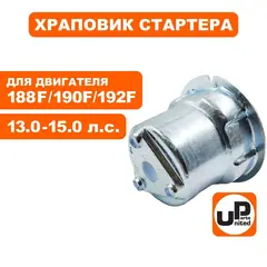 Храповик стартера UNITED PARTS 188/190/192F под круглые собачки (90-1079)