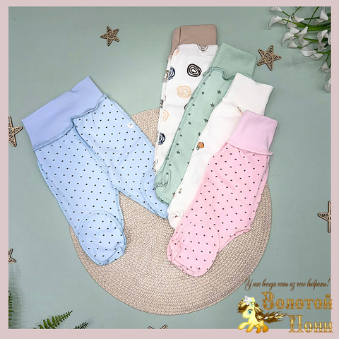 Ползунки детские (0-3) 260201-TR1122